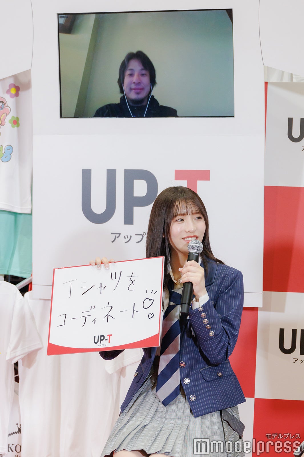 ひろゆき、平田侑希（C）モデルプレス