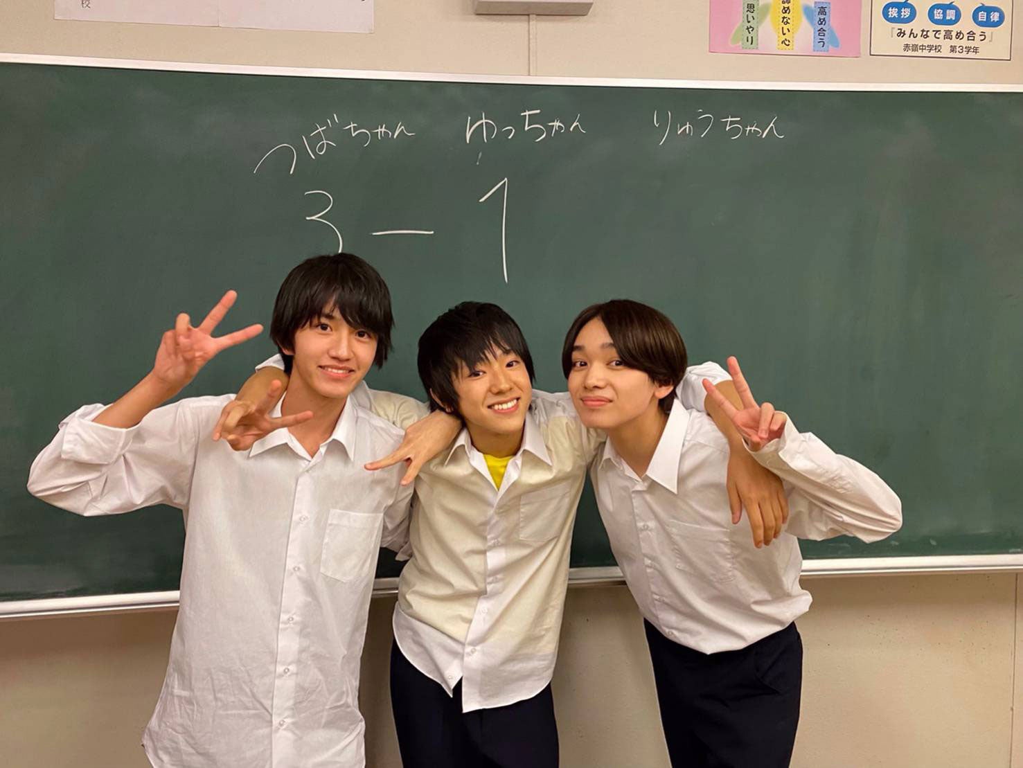 中川翼、池田優斗、宮世琉弥（写真提供：所属事務所）