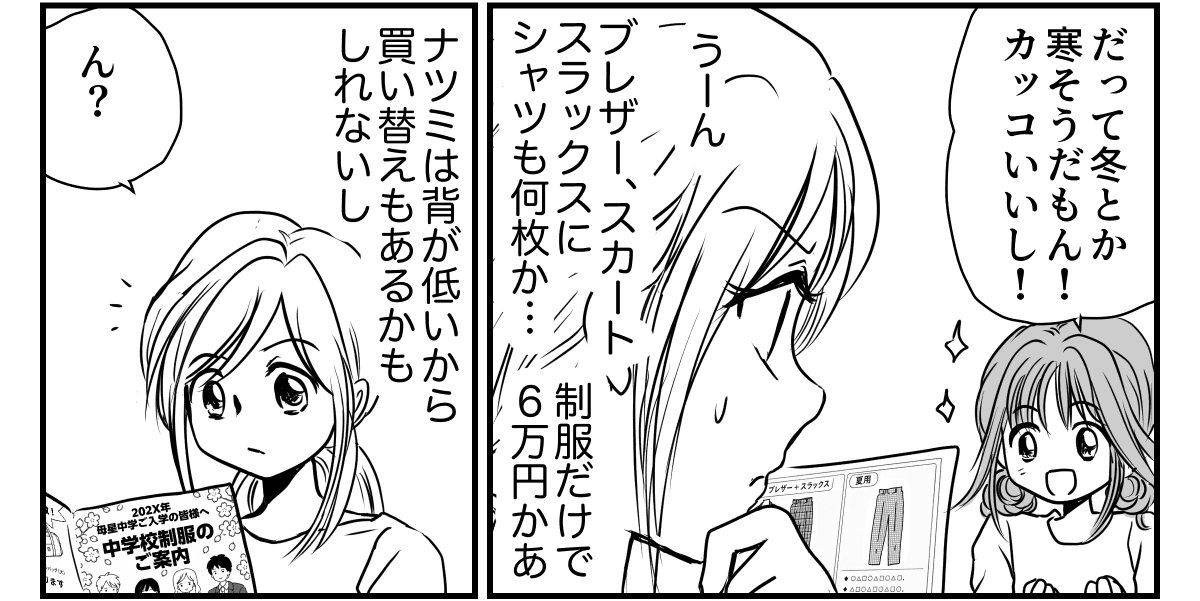 1-1_2