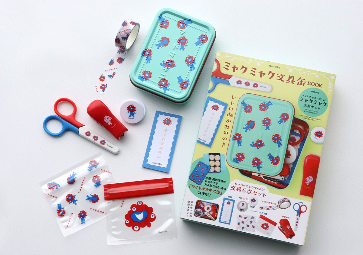 発売前から話題沸騰の神ムック！重版でも争奪戦不可避…！ミャクミャク文具缶