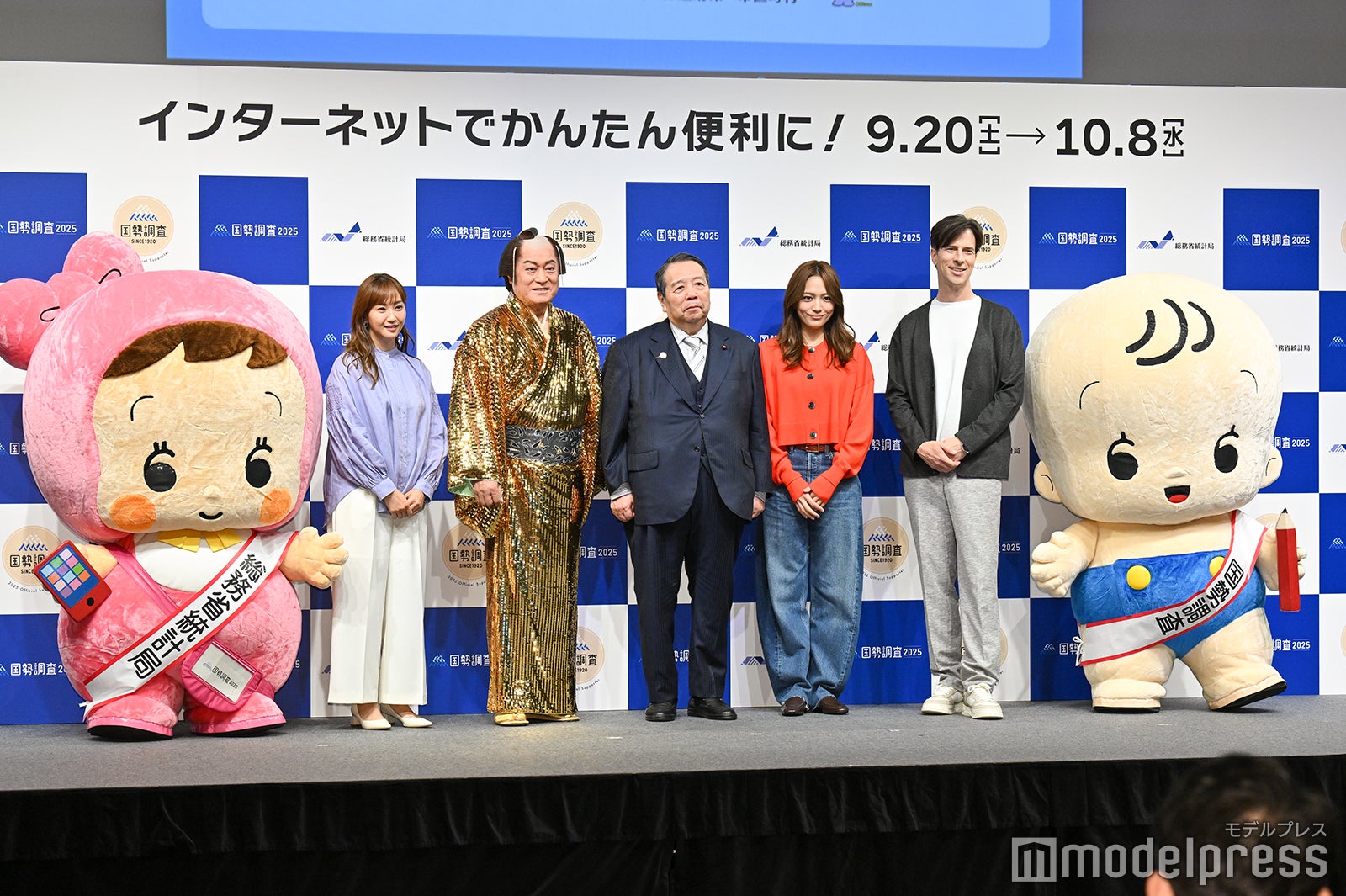 みらい、藤本美貴、松平健、村上誠一郎総務大臣、川口春奈、パックン、センサス（C）モデルプレス