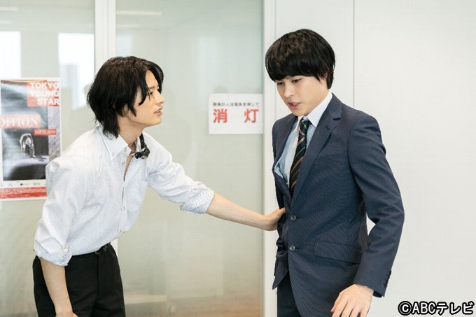 塩野瑛久と西銘駿が不倫しまくりの会社員と同僚役で共演 ミステリードラマ 不倫をコウカイしてます モデルプレス 塩野瑛久と西銘駿が不倫しまくりの会社員と同僚役で共演 ミステリードラマ 不倫をコウカイしてます モデルプレス