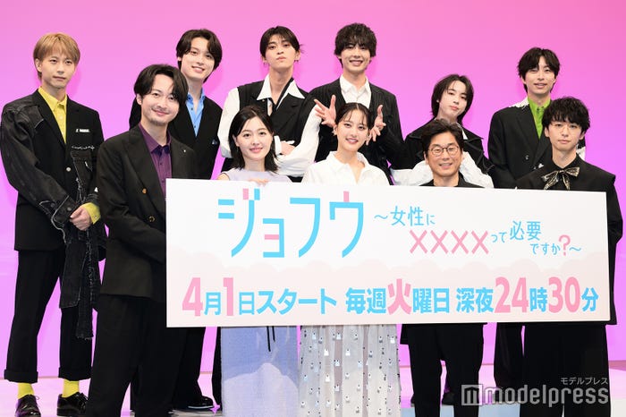 (上段左から)笠谷朗、松本大輝、別府由来、藤林泰也、世古口凌、白戸達也(下段左から)渋江譲二、久住小春、山崎紘菜、山崎樹範、橋本淳(C)モデルプレス