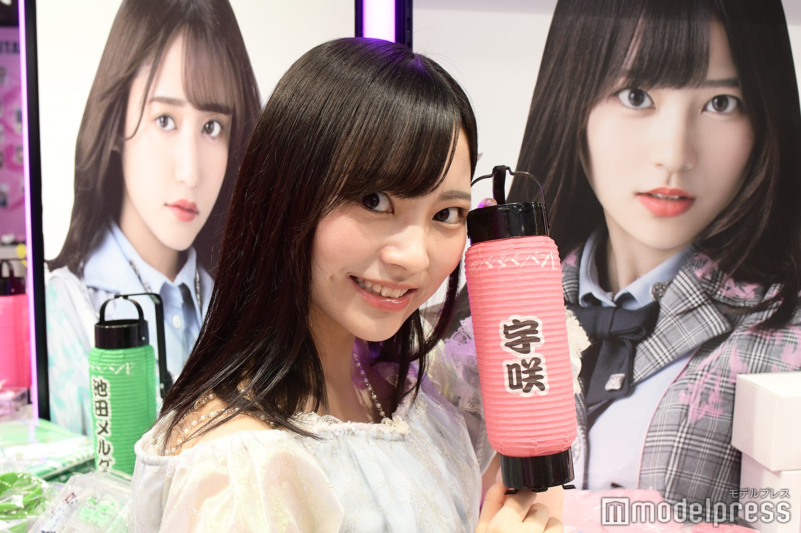 宇咲 （C）モデルプレス