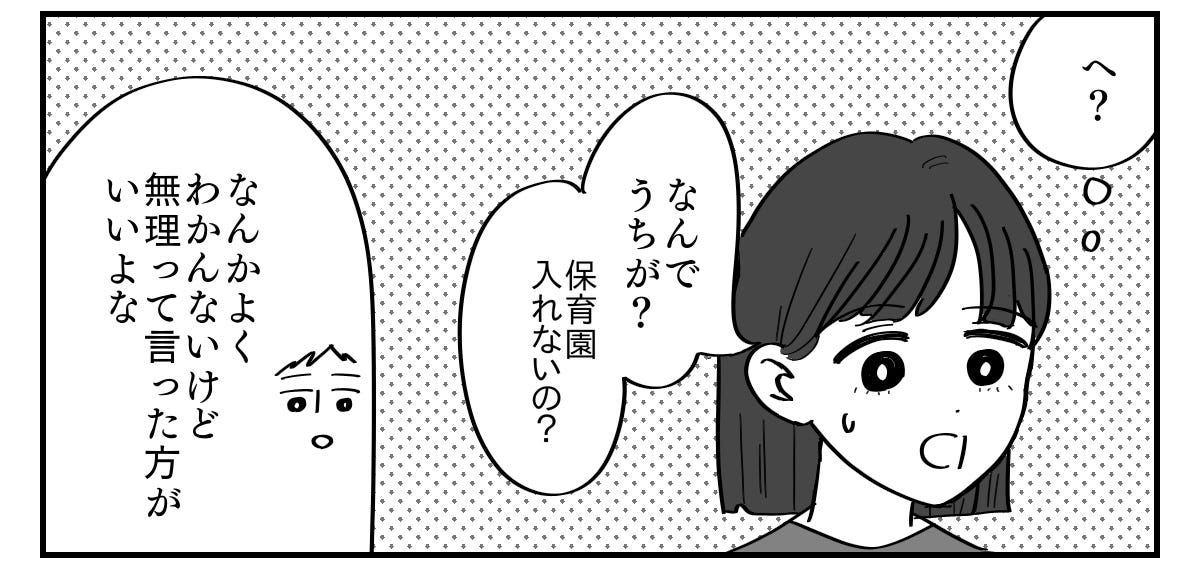 1-3
