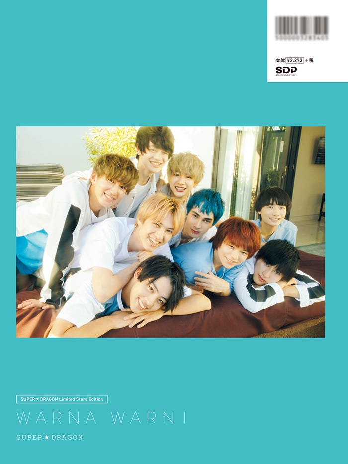 「WARNA WARNI」HMV Limited Store ver.裏表紙(C)SDP