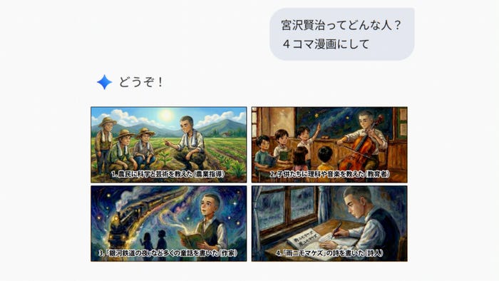 CMカット(提供写真)