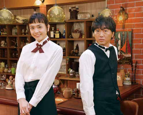 松井愛莉「全く違う自分」でドラマ主演 スピードワゴン小沢一敬と共演<こんなところに運命の人>