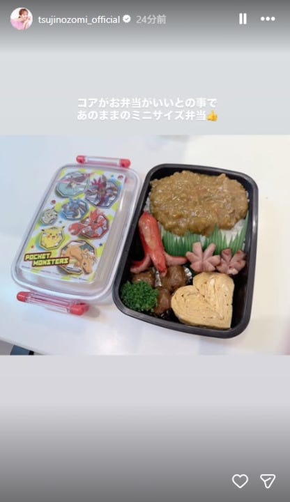 辻希美Instagramストーリーズより