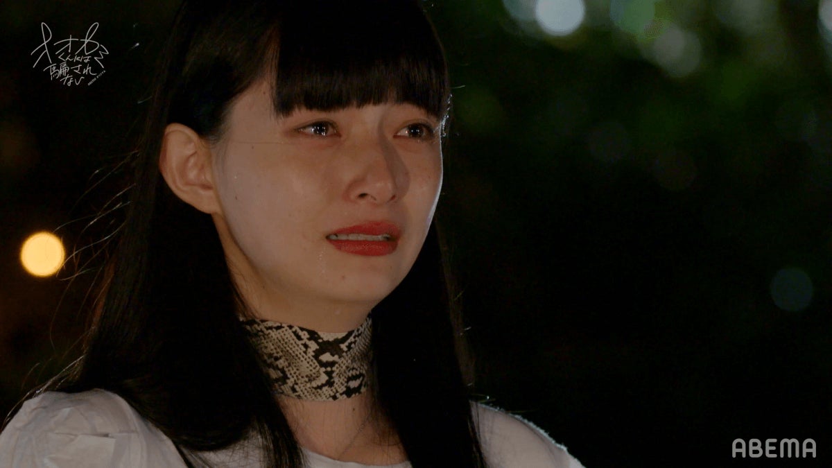 「オオカミくんには騙されない」第8話（C）AbemaTV, Inc.