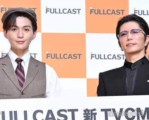 GACKT、ステージ上で“気を失いかける”ハプニング FANTASTICS八木勇征も仕事での失敗談明かす「落下してしまって…」