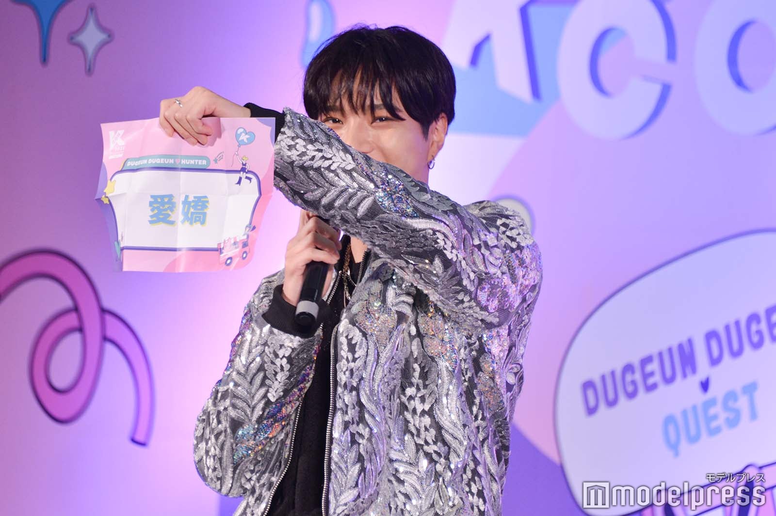 くじで引いたミッションを見せる中川勝就 （C）モデルプレス