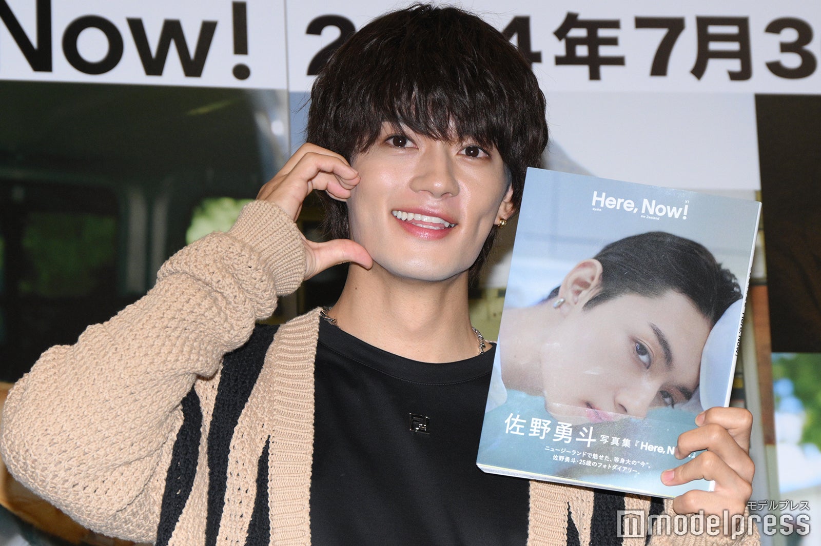 佐野勇斗（C）モデルプレス