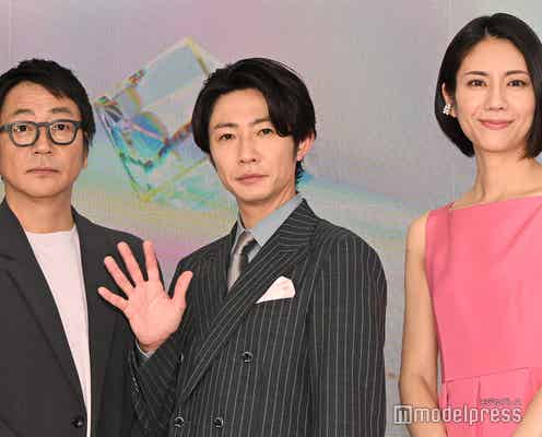 相葉雅紀、人気子役からのラブコールに笑顔「お手紙をいただいて」お茶目な返しも