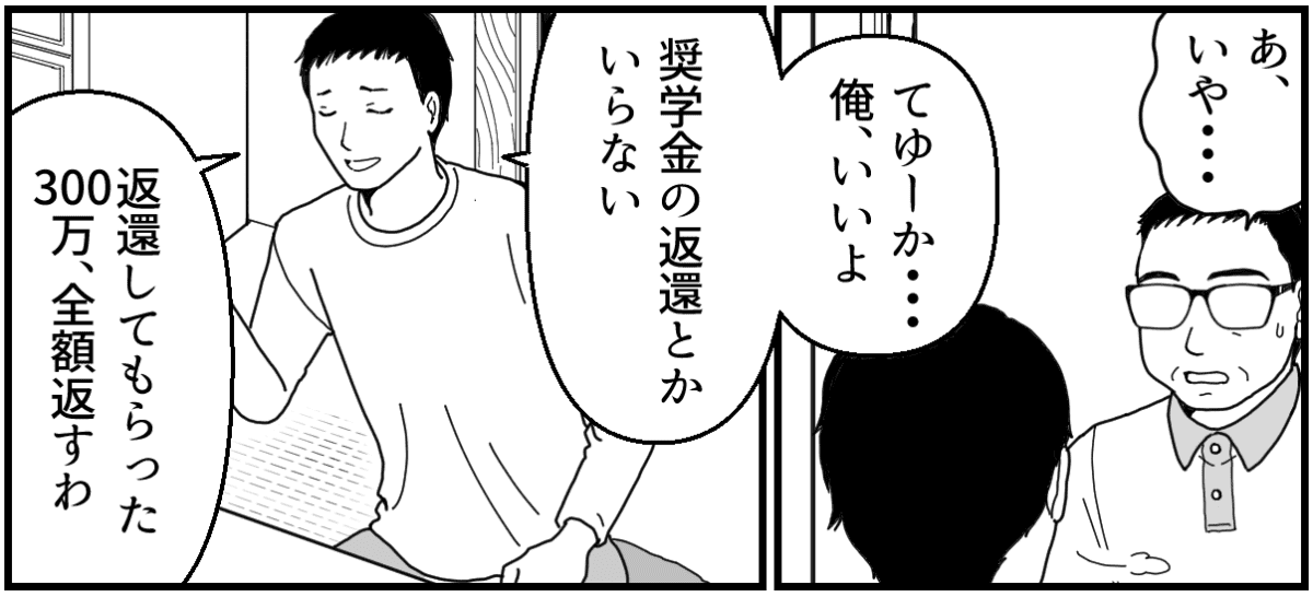 5_1_3