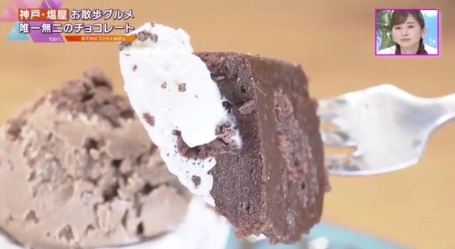 わざわざ行く価値アリ！神戸・塩屋の絶品グルメ