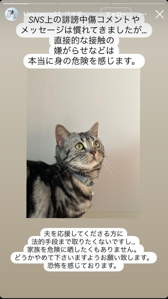 川崎花音 Instagramストーリーズより