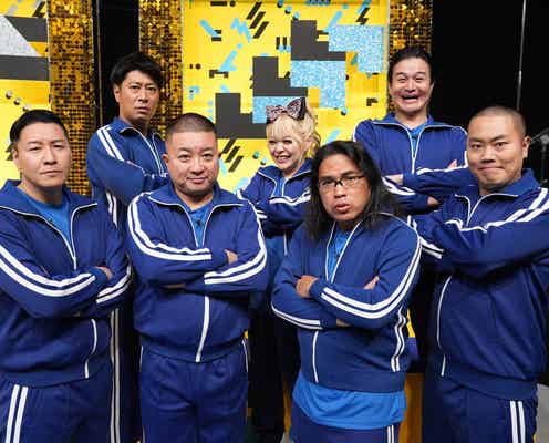 一獲千金バラエティー特番「続々〜ゾクゾク〜」出演者第3弾解禁 チョコプラ・エルフ荒川ら“芸人チーム”