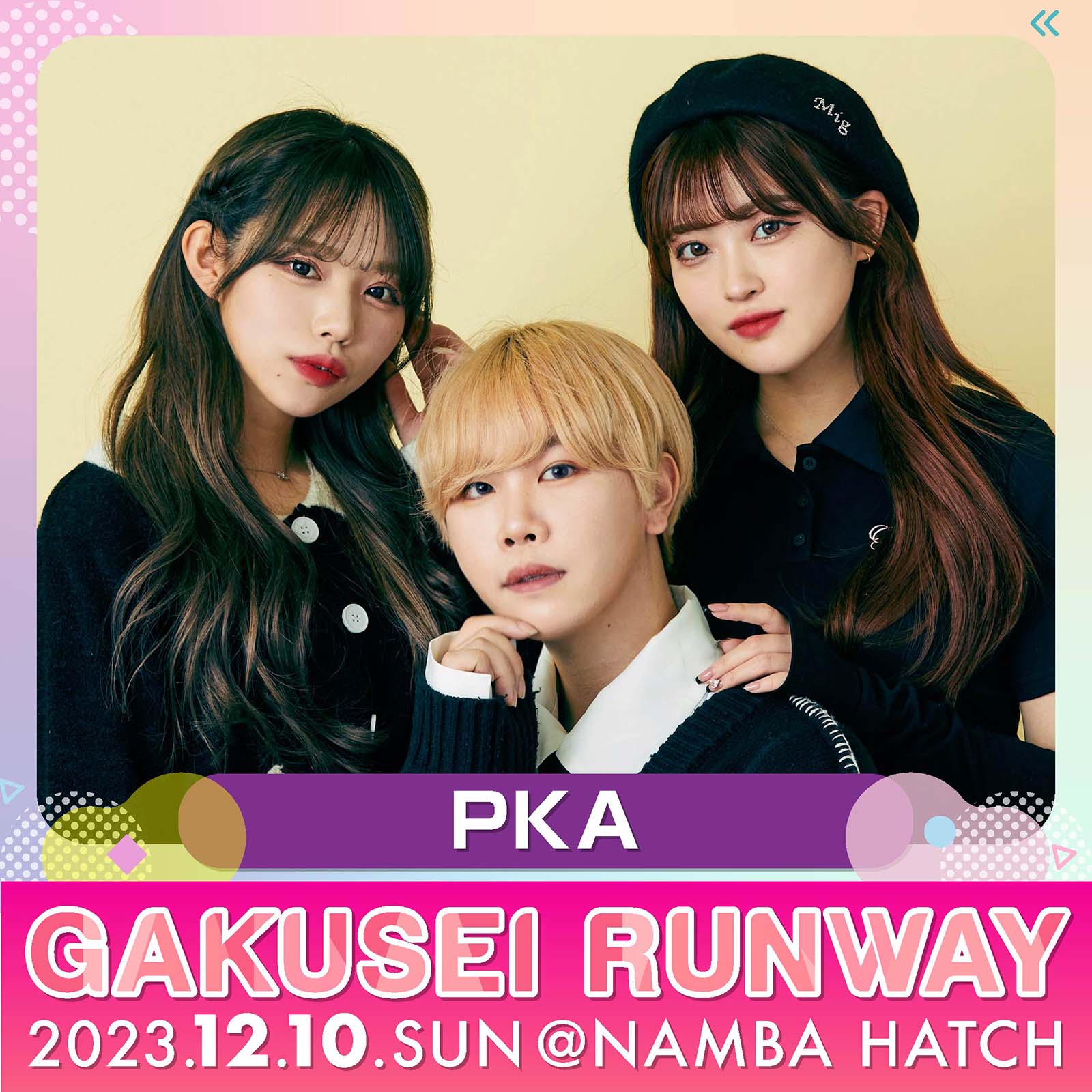 PKA・おじゃす・ICExら「GAKUSEI RUNWAY」第3弾出演者発表