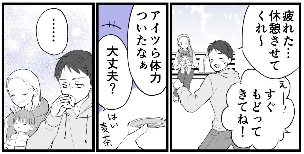 1-2-3