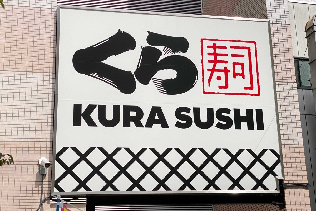 くら寿司