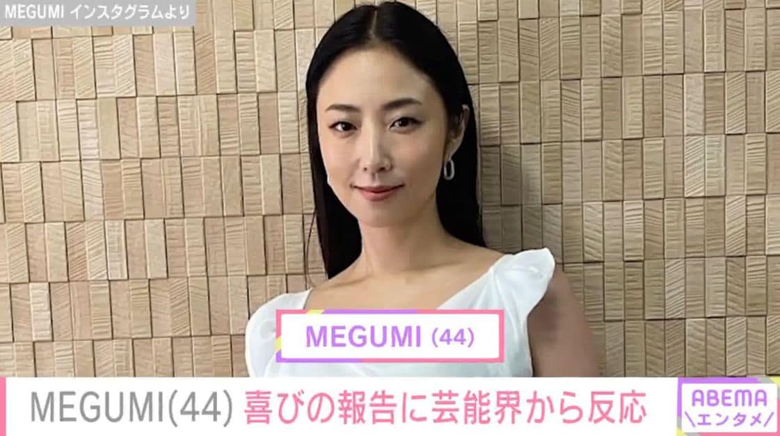 海での開放的な姿が話題・MEGUMI（44）、自然体な自撮りショット添えて報告「待ってたよー」などの反響