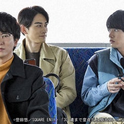 ⾚楚衛⼆&町⽥啓太『チェリまほ』第8話放送直前インスタライブ第⼆弾が開催決定