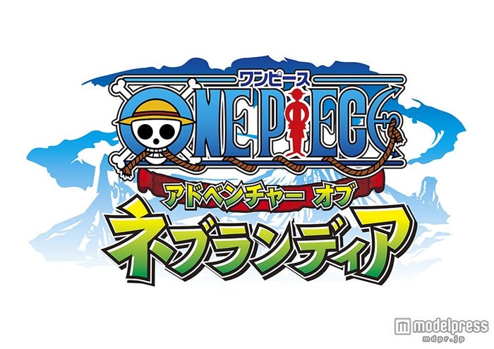 「ワンピース~アドベンチャー オブ ネブランディア~」