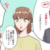 大人になるとわかる魅力 メガネ男子 にドキッとした瞬間4つ モデルプレス 大人になるとわかる魅力 メガネ男子 にドキッとした瞬間4つ モデルプレス