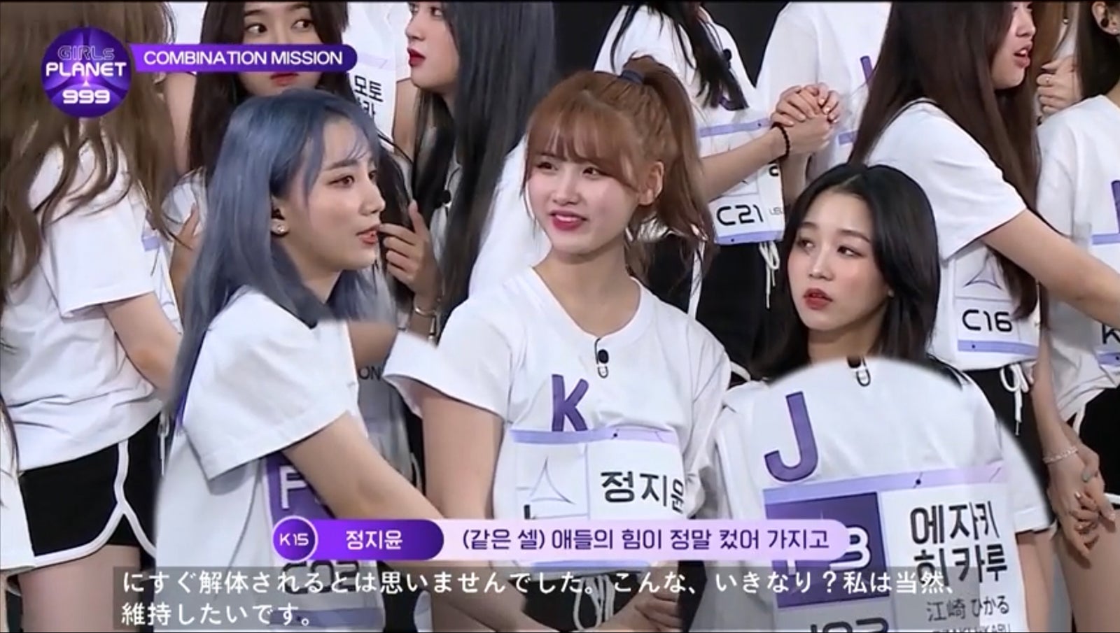 （C）CJ ENM Co., Ltd, All Rights Reserved