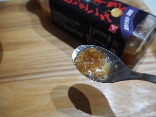 カルディ黒酢たまねぎドレッシングの中身