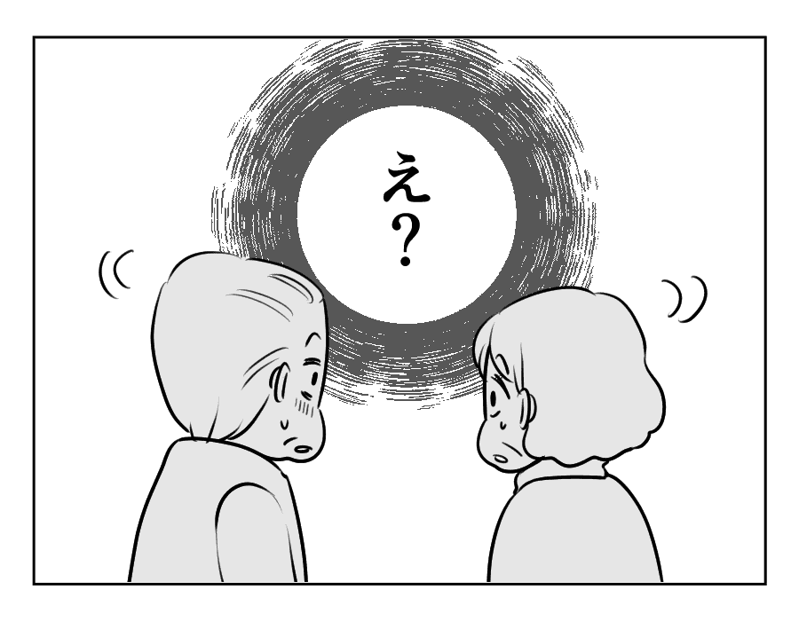 義両親が3日後に泊まりに来る！12_046