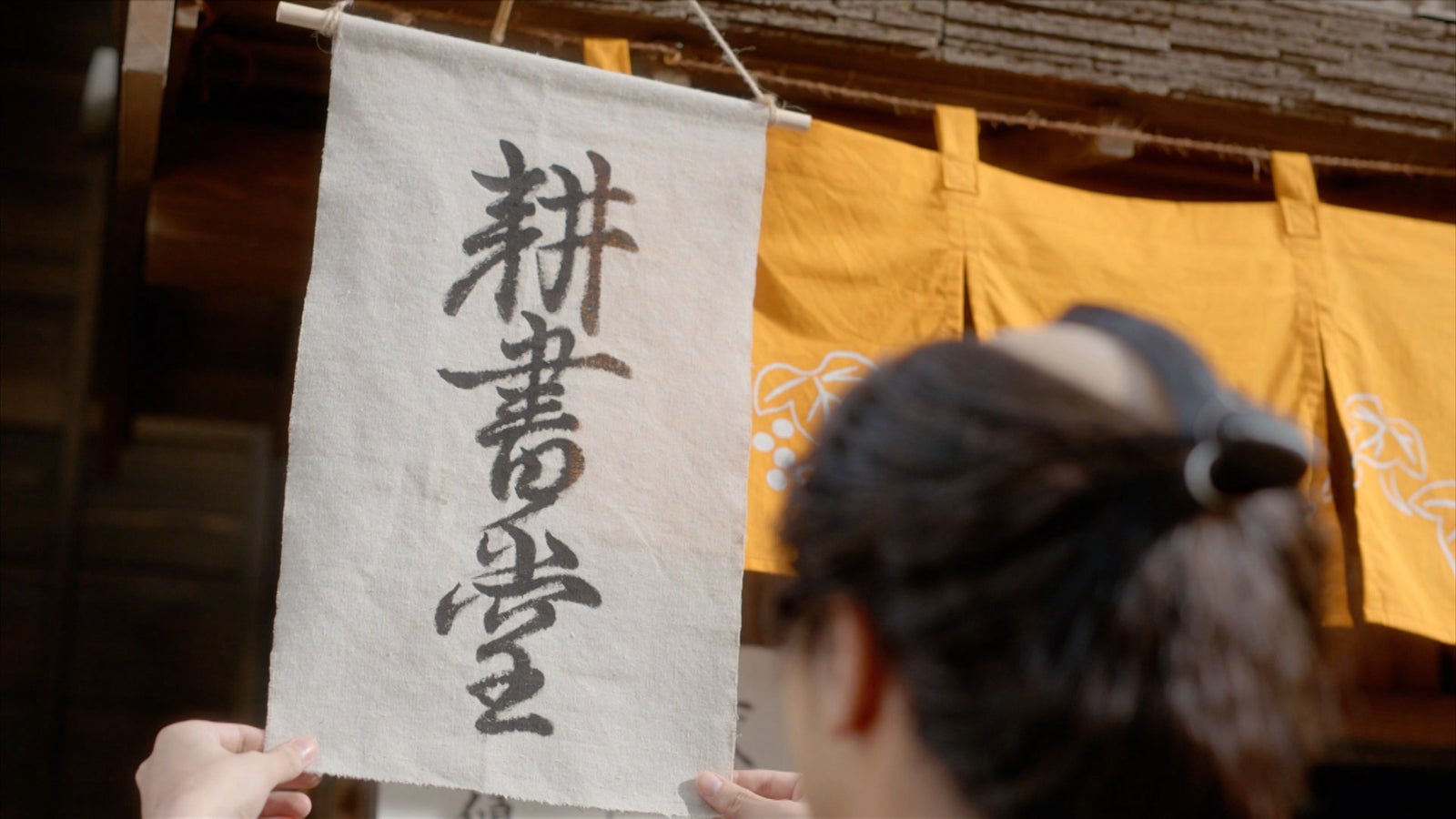 「べらぼう～蔦重栄華乃夢噺～」第8話（C）NHK