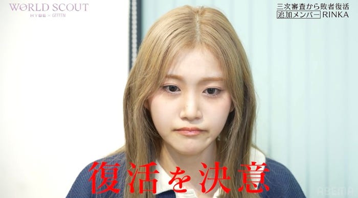 Rinka(荒武凜香)(C)AbemaTV,Inc.