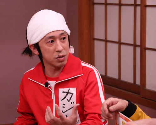 カジサック、相方・西野亮廣からクレーム「変わってしまった」