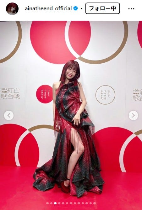 アイナ・ジ・エンドInstagramより
