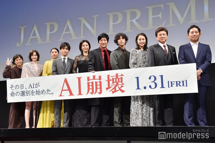 (左から)AI、玉城ティナ、芦名星、岩田剛典、松嶋菜々子、大沢たかお、賀来賢人、広瀬アリス、三浦友和、入江悠監督(C)モデルプレス