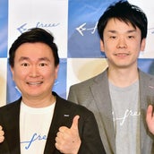 イータレントバンクの記事一覧 モデルプレス