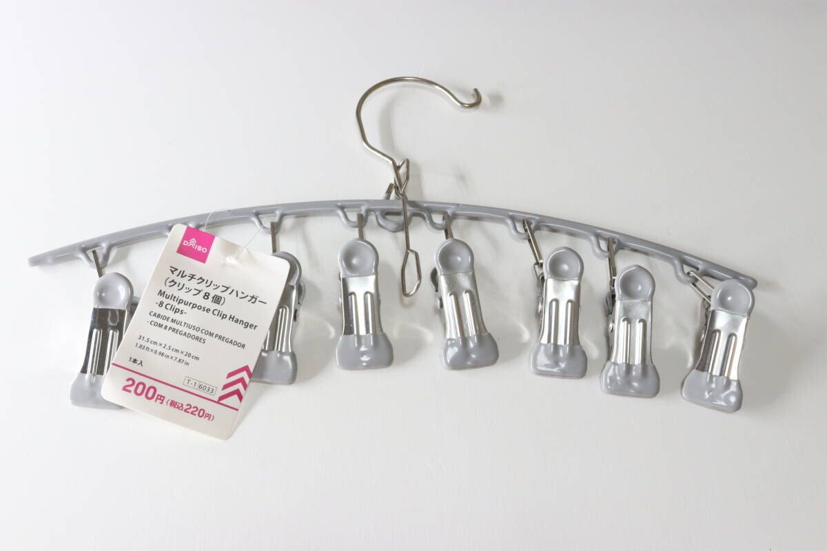 ダイソー マルチクリップハンガー(クリップ8個) ダイソーのマルチクリップハンガー(クリップ8個)のパッケージ