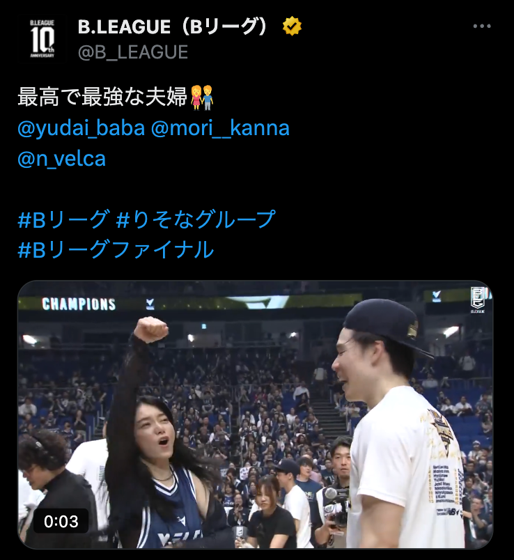 B.LEAGUE公式Xより