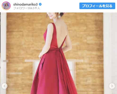 篠田麻里子“背中ざっくり”お色直しドレスを披露 圧巻の美貌に「美しすぎる」の声