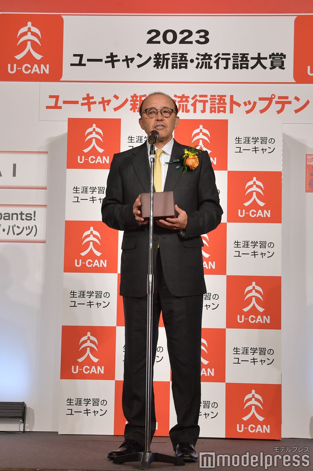 阪神タイガース岡田彰布監督（C）モデルプレス