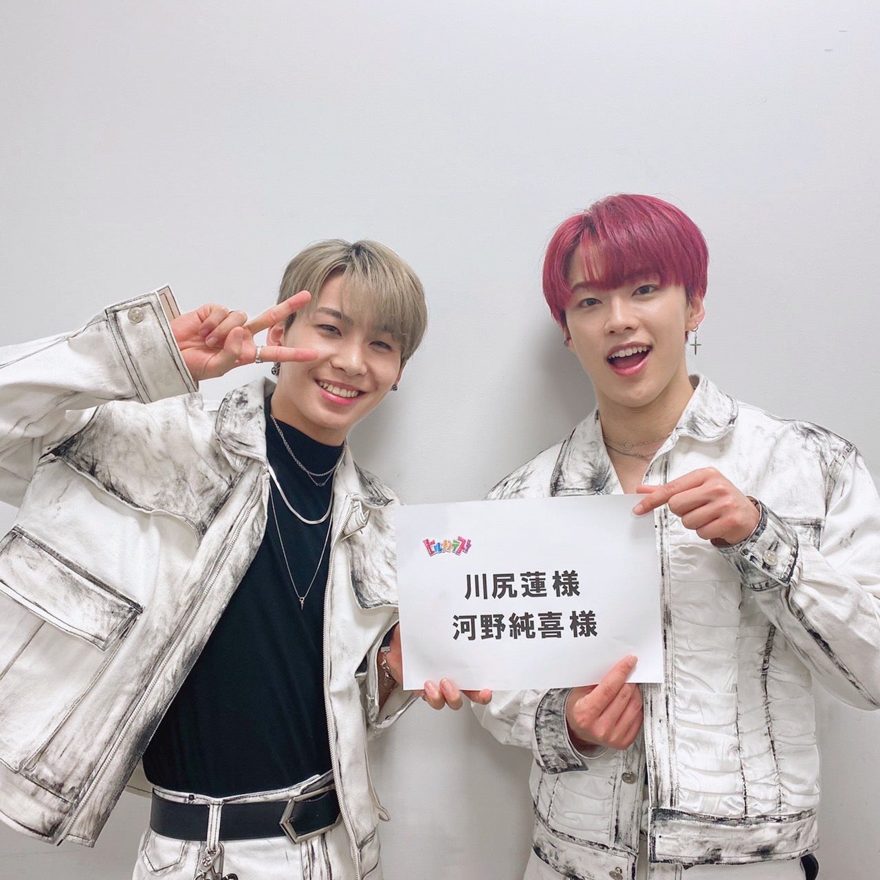 JO1川尻蓮＆河野純喜「Born To Be Wild」衣装でゲーム挑戦「兄弟みたいで可愛い」と反響殺到