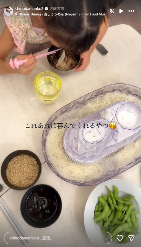 篠田麻里子Instagramストーリーズより