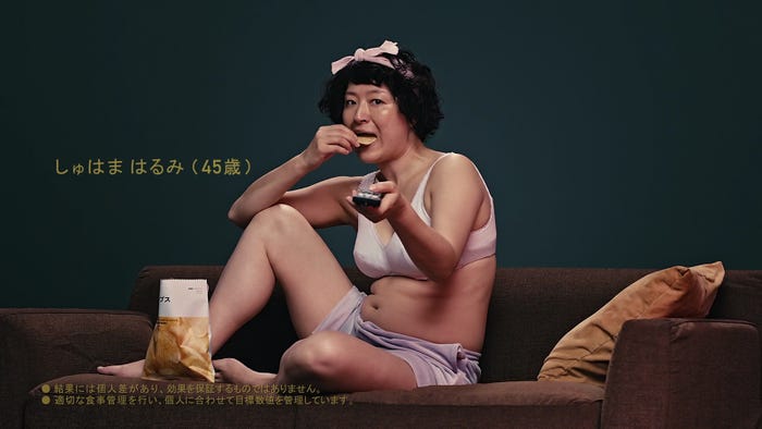 しゅはまはるみ(提供写真)