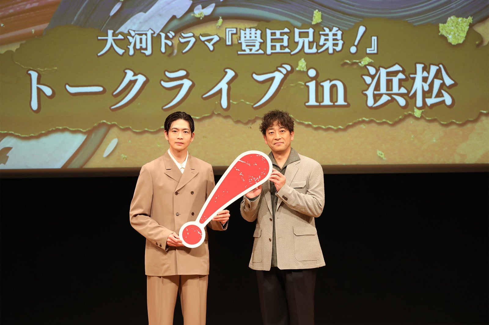 松下洸平「豊臣兄弟！」撮影現場に「どうする家康」徳川家康役の嵐・松本潤が訪問で緊張「正直プレッシャーを感じました（笑）」