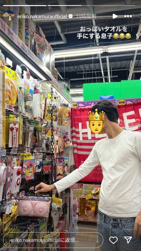 中村江里子Instagramより