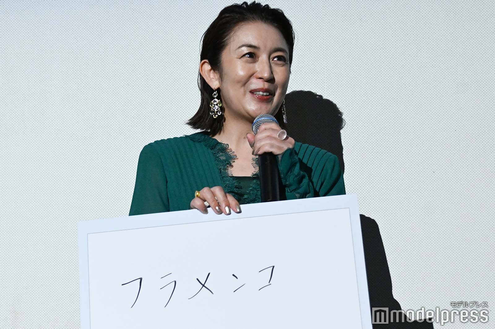 フラメンコに幸せを感じる酒井美紀（C）モデルプレス