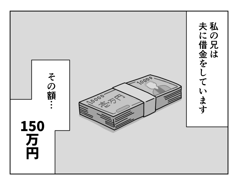 原案・ママスタ 脚本