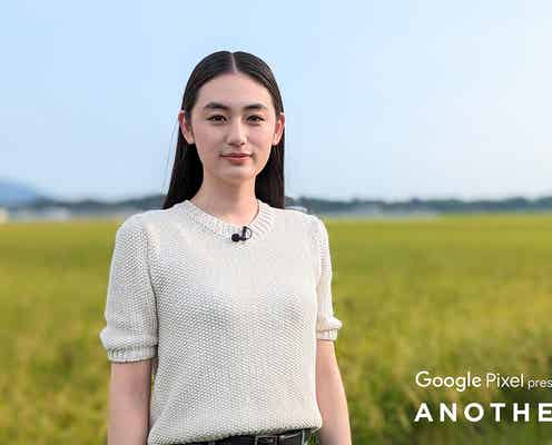 八木莉可子、中条あやみの後任に「アナザースカイ」新MCに決定 放送枠は移動